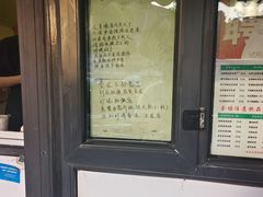 -萌萌牛紫米露(烟台大学店)
