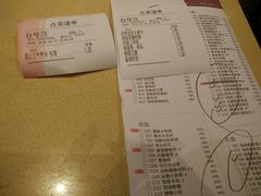 账单-拾味馆(万达广场店)