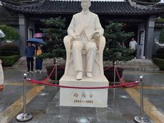 -梅园