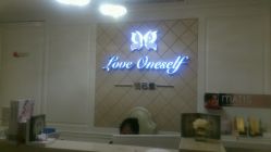 android_upload_pic-悦己堂美容养生SPA