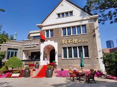 -天津五大道文化旅游区