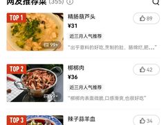 -春发生饭店·非遗(南院门店)