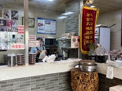 -清真·二嫂子煎饼果子(鼓楼旗舰形象店)