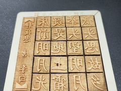 -武汉荟聚