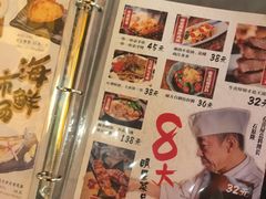 -有喜屋·烧鸟·居酒屋(三钢里店)