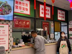 -鲁达面馆本帮风味(共康东路店)