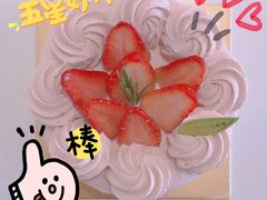 -花花卷卷·鲜食蛋糕(静安久光百货店)