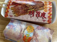 -乐乐姐超级土豆(中关村5号店)