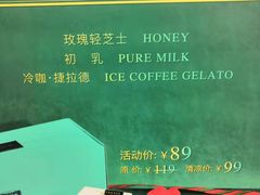 -第戎蛋糕(恒隆广场店)