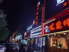 门面-海花锅盖烧烤店(怡馨家园店)