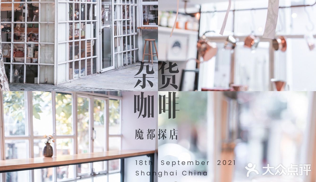 魔都探店｜在dear you享受一个下午的美好！