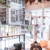 魔都探店｜在dear you享受一个下午的美好！