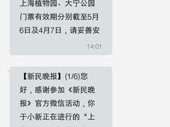 -文汇新民联合报业集团