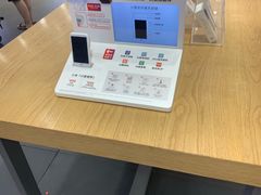 -小米之家(世博源店)