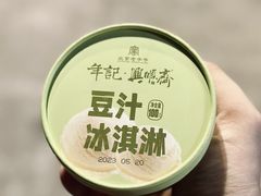 -年记·兴顺斋 牛街清真熟食小吃店