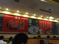 android_upload_pic-博多一幸舍(侨福芳草地购物中心店)