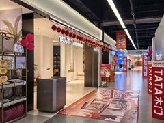 -百安居装修建材卖场(罗湖店)