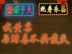 大堂-黄弟大排档·湖南菜·小龙虾·小海鲜(凯旋北路店)