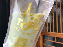 抹茶豆乳-品腐记·豆腐王朝(老门东总店)