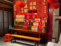 -老淮安·淮安菜(淮阴区店)