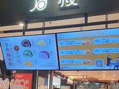 -芳叔(东方宝泰店)