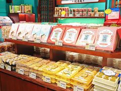 -武汉冠生園(吉庆街店)