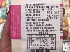 -美喆西饼(广州南站店)