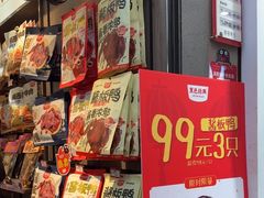 -黑色经典臭豆腐·湖南特产(潇湘文化店)
