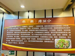 -榕江牛瘪牛肉火锅(东新路店)