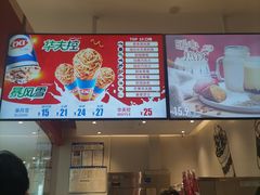 -DQ·蛋糕·冰淇淋(河东万达店)