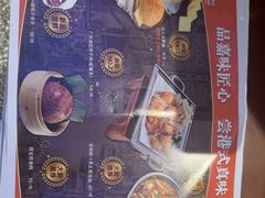 -嘉味港式餐厅(海门大有境店)