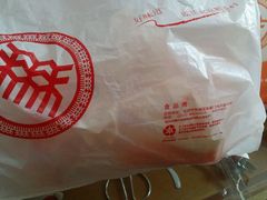 -北京稻香村(第三店)