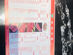 -古乐牛香·鲜牛肉牛杂火锅(解放东路店)