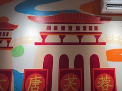 -叁宝烤肉• 西安烧烤(凤城十二路店)