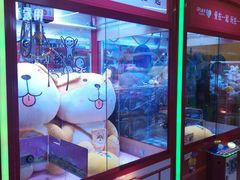 -爱玩嘉年华(龙湖源著天街店)