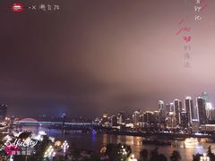 -肆味(东原1891江景店)