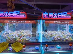 -阿尔法Game Station(中山路店)