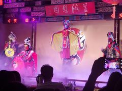 -盖碗儿梨园·变脸吐火·川剧(天府广场店)