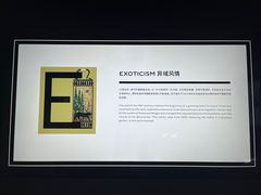 -邮政博览馆