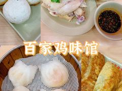 -百家鸡味馆(清泰店)