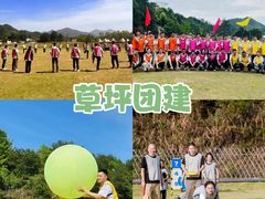 -栖露营camping·天幕烧烤·团建拓展·采摘营地
