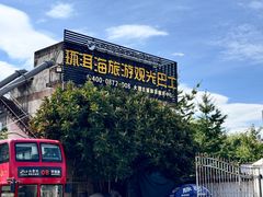 -大理洱海
