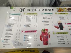 菜单-八合里牛肉火锅(八合里总店)
