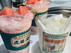 -虎婆冷饮店·海南特色炒冰(三亚湾店)
