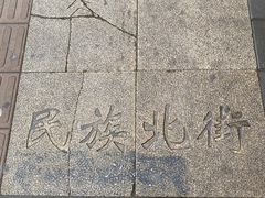 -沈阳站