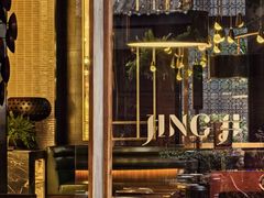 -Jing Bar 井酒吧