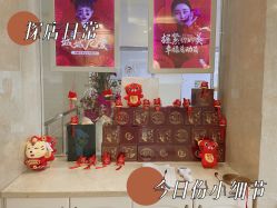 点击看大图 -SILKTONE诗丽堂美容