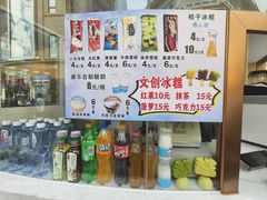 -康乐(滨江道店)