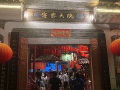 -客家大院·非遗赣南客家菜(郁孤台店)