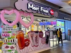 -鲜芋仙(南开大悦城店)